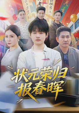 头脑特工队3