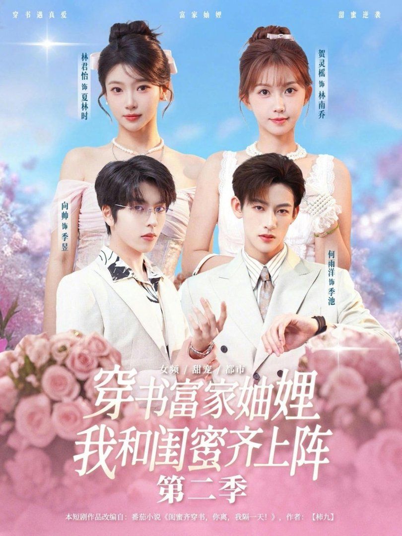 拿破仑2
